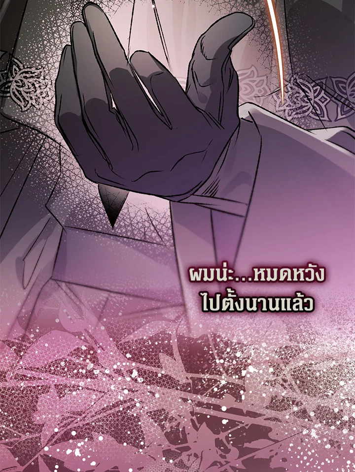 Of all things, I Became a Crow 74 023